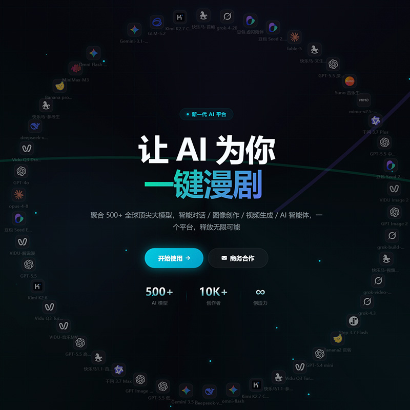菁选灵创方版素材图 - 电商主图生成